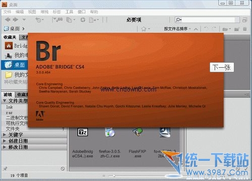 adobe bridge cs4 简体中文绿色精简版