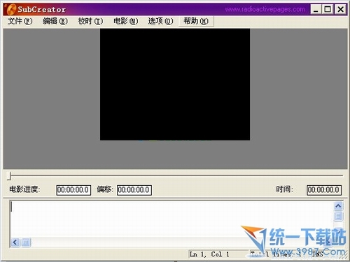 subcreator(字幕制作软件) 1.4.0.15汉化版