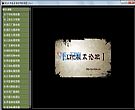 MiniTV迷你网络电视 4.0绿色免费版