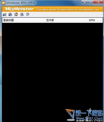 MixMeister BPM Analyzer(BPM测试软件)v1.1汉化版
