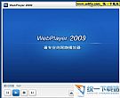 泰初影音 2009 Build 0915 官方安装版