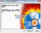 幻灯片制作/刻录(NeroVision Express) 3.10.25汉化免费版