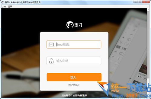 mockingbot下载