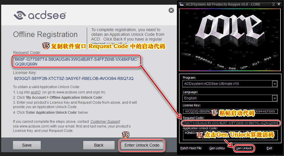 ACDSee Ultimate 10 详细安装教程