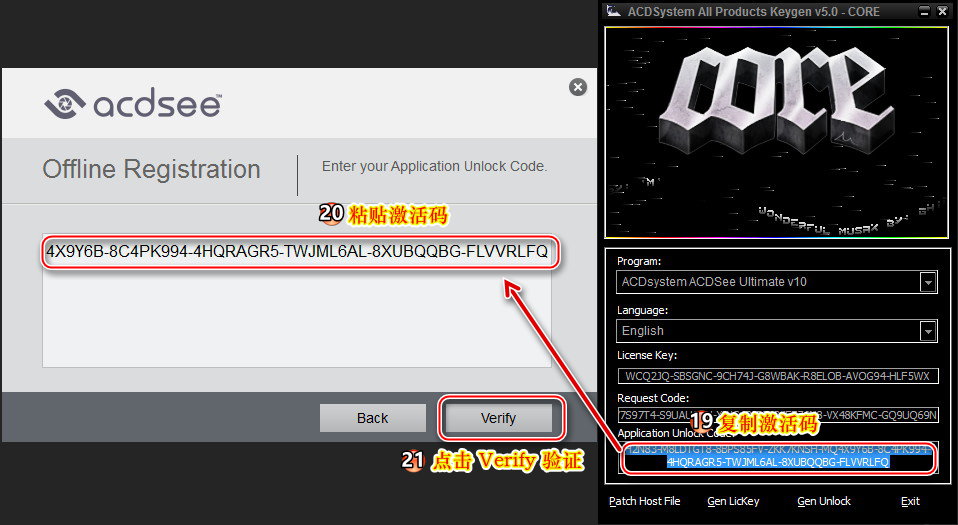 ACDSee Ultimate 10 离线激活图文教程
