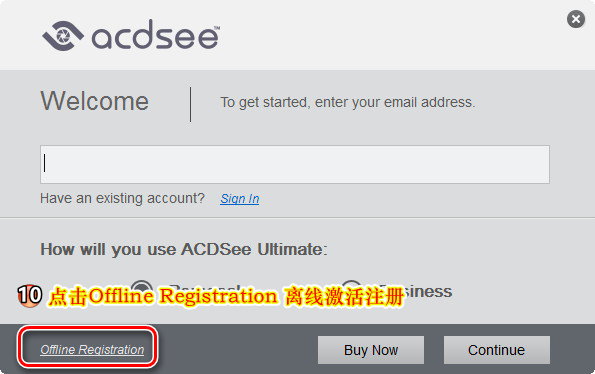 ACDSee Ultimate 10 详细安装与注册机(KeyGen)离线激活图文教程