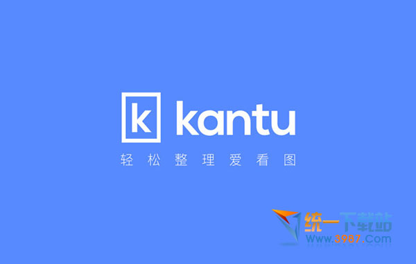 腾讯看图Mac版下载