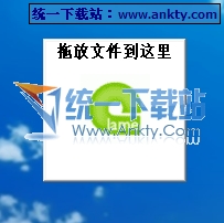 LameDropXPD(MP3编辑转换工具) V3.01简体中文绿色免费版