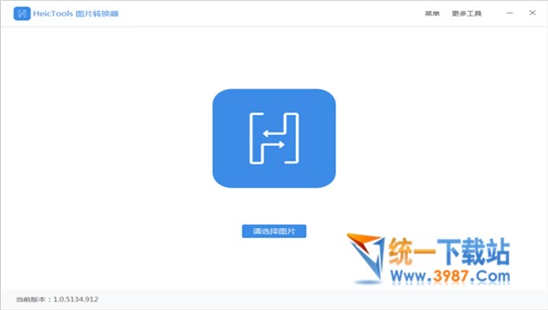 HEIC转换器