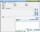 电影信息补全工具 1.3 绿色免费版