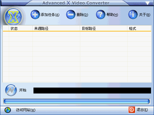 Advanced X Video Converter V5.04汉化绿色免费版┊实用视频转换工具