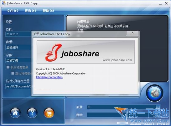 DVD拷贝备份工具(Joboshare DVD Copy)v3.4.1 官方版