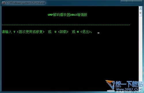 WMP解码播放器 1.0.0.0增强版