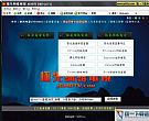 极光网络电视 2009 V2.1 官方安装版