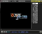 下雨天网络电视 v2.0简体中文绿色免费版
