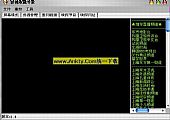 影视收藏专家 V1.40简体中文绿色免费版