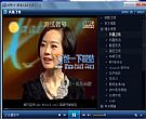 城市TV高清网络电视 3.2绿色免费版