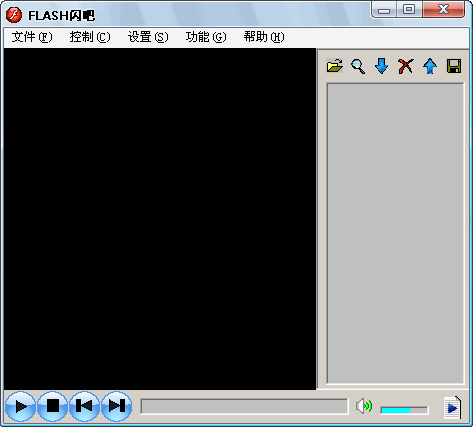 Flash闪吧 9.0绿色中文版┊将拥有八大功能/比较低的CPU&#39;内存占有率