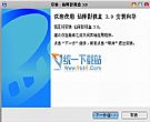 仙降影视盒(影视播放器) 3.0官方安装版
