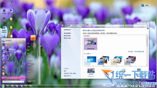 win7桌面主题下载 报春花win7主题包