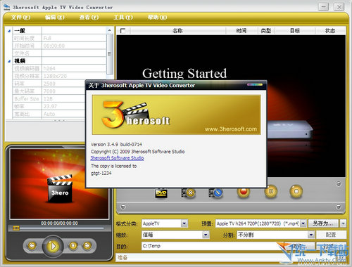 3herosoft Apple TV Video Converter(TV视频转换) V3.5中文绿色免费版