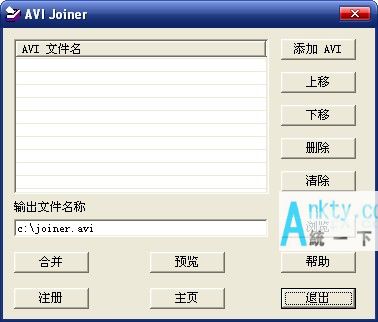 AVI影片合并工具(AVI Joiner) 1.0.4汉化绿色版