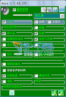 森林氛围音声(Aura) V2.7.4d.155多国语言免费版