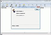 音频文件转换器 6.5绿色免费版