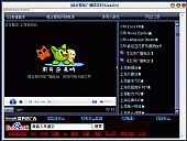 就去爱啦广播精灵 v1.0 简体中文版