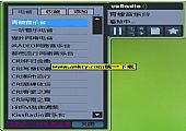 uuRadio网络收音机V1.5 绿色版