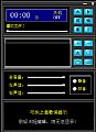 欢乐之音 6.0绿色免费版