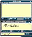 看久MP3转换向导 V1.119绿色免费版
