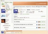 see2say看道 Beta 2.0绿色中文版┊强大Newage(新世纪)音乐库