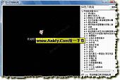 花木兰网络电视 1.4绿色免费版