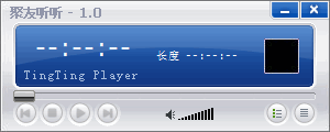 聚友听听 V1.0b绿色免费版