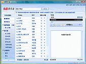 有道音乐盒便捷版 V1.0 简体中文绿色免费版