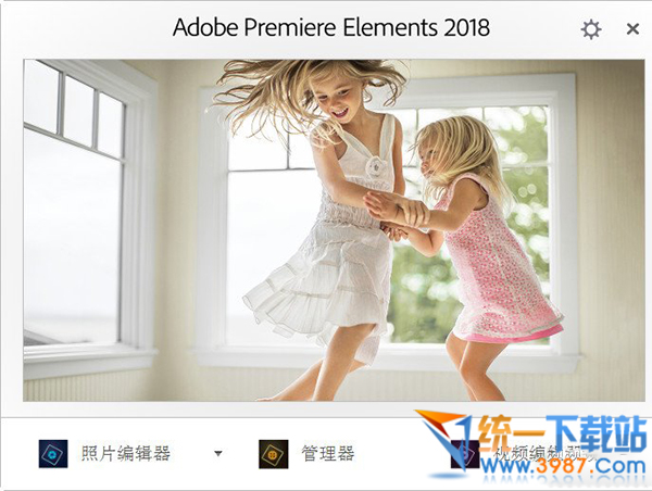 Adobe Premiere Elements 2018 Mac