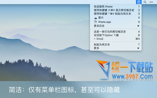 iPaste Mac版下载
