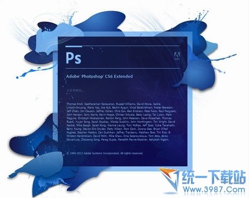 photoshop cs6 64位 汉化绿色精简版