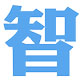 智图(图片压缩软件) v3.0 官方最新版