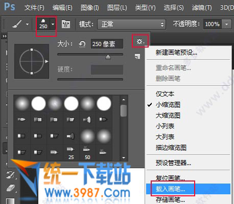 Ps水粉笔刷下载