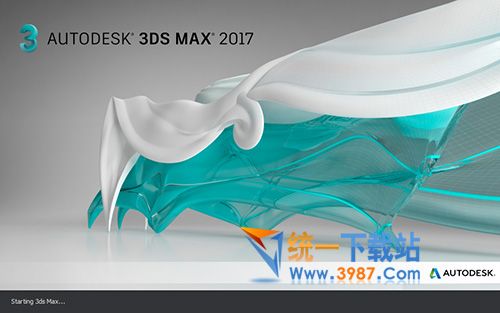 3D Studio MAX 2017 64位免费下载