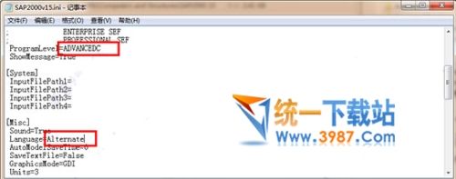 SAP2000v16中文破解版