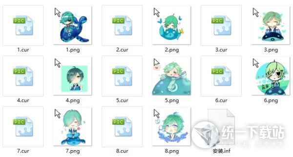 王者荣耀庄周win7鼠标指针下载