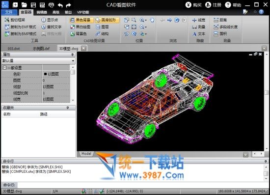 迅捷CAD看图软件下载