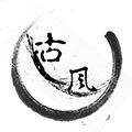 古风字体包 v2018 最新版