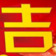 2018狗年头像可爱图片素材 高清版