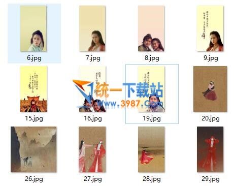 大话西游图片带字素材