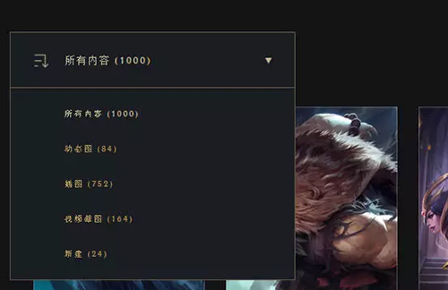 LOL英雄联盟屏保下载