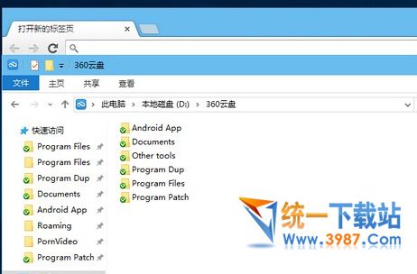 Win10 Theme Revealer下载